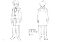 School Days Design Data Collection