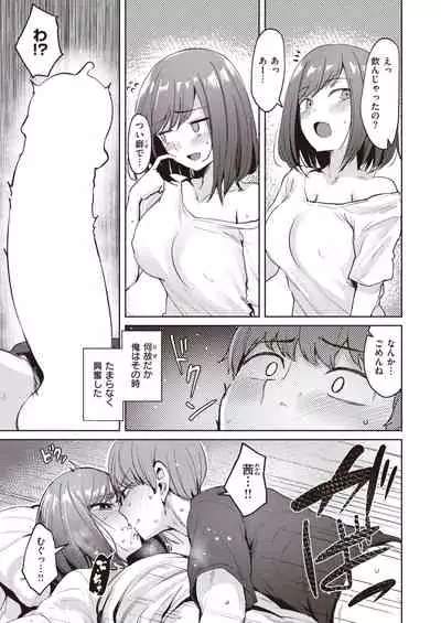 COMIC Kairakuten BEAST 2022-03