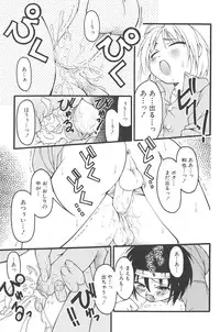 [kagechin] otokonoko datte ikitaimon