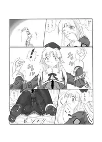 [Touyou Zatsugidan] Shokuinshitsu