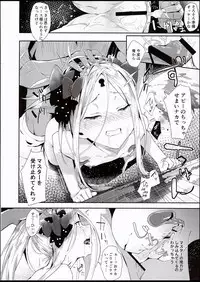 (C94) [GreenHouse (Uno Ryoku)] Kaihouteki Onsen Abby (Fate/Grand Order)