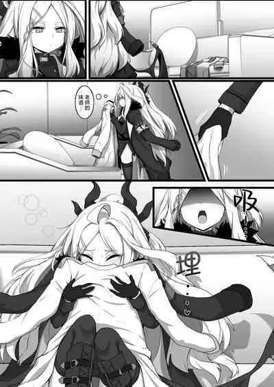 Sorasaki Hina ni wa Yoku ga Aru