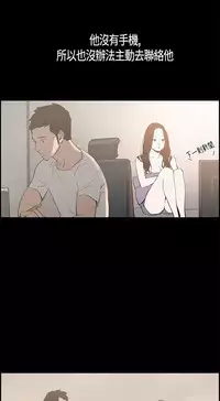 同居【chinese】1-15