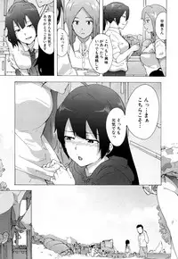 COMIC Mugen Tensei 2018-05 [Digital]