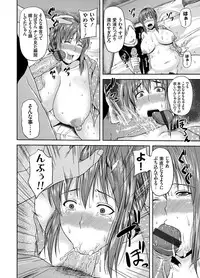 COMIC Magnum Vol. 82