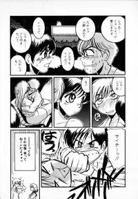 [Mac-V] Tenshi Yohou