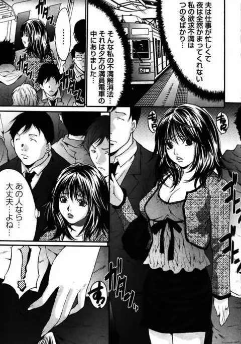 Eggu ～Chou Ero Gal Shijou Shugi～