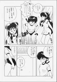 [Klaramate (Mozomi)] Klaramate Vol. 07 Ranmania (Ranma 1/2)