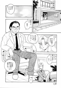 [Shinozaki Rei] Blue Heaven