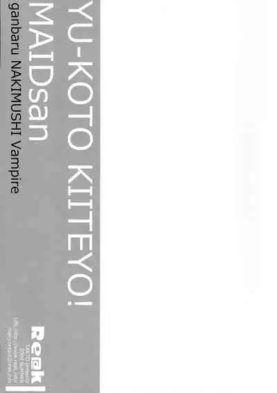 Yuukoto Kiiteyo! Maid-san Ganbaru Nakimushi Vampire
