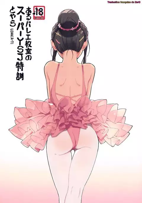 )] aru ballet kyoushitsu no super YSJ tokkun to yara