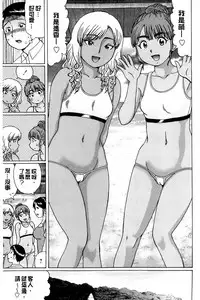 [Nitta Jun] Doutei Sotsugyou [Chinese]