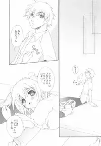 (COMIC1☆2) [Milk-Size (Karin Akira)] Costume Maniacs 05