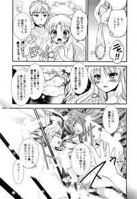 Manga Bangaichi 2016-01