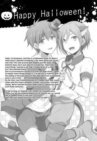 Halloween wa Futari de Asobo! | Let's Play Together on Halloween!