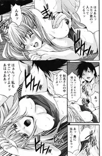 COMIC Bazooka 2010-10