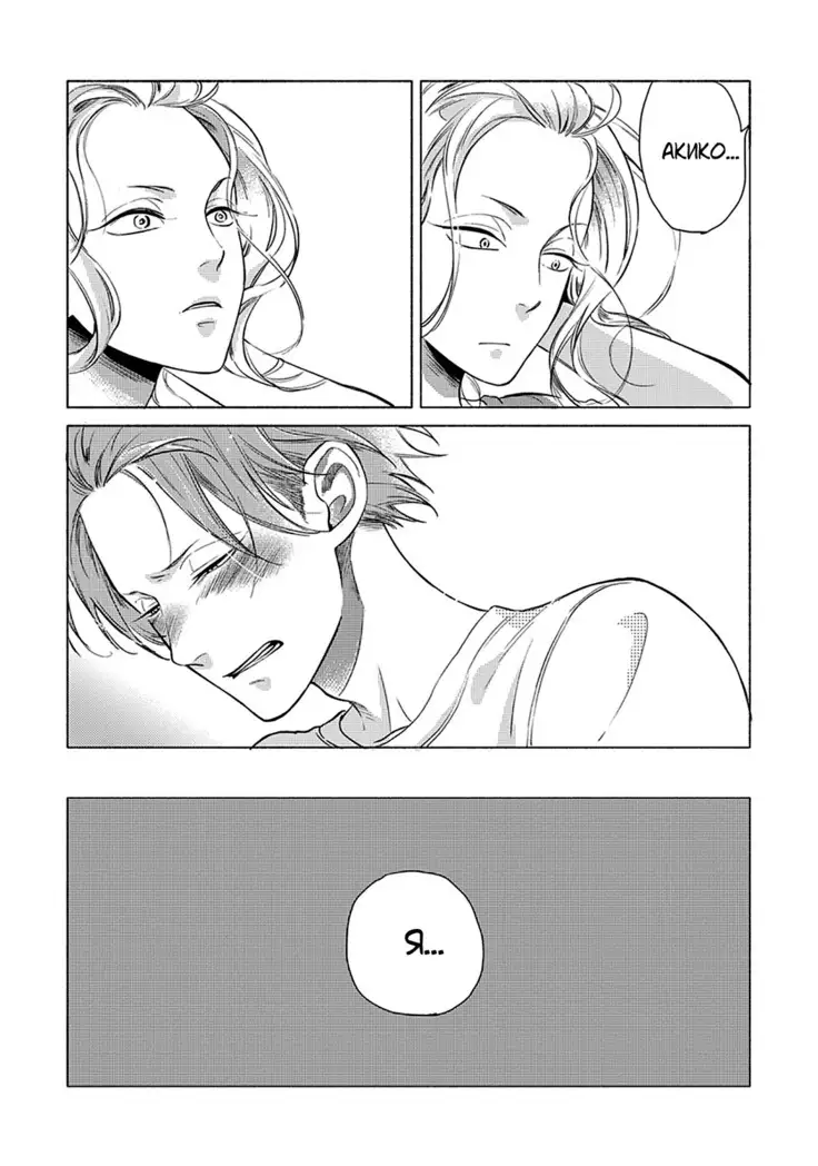 Jackass! Sawatte Ii tte Dare ga Itta yo Vol.1