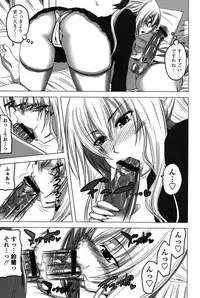 [Arsenal] Hatsujou Harlem Note - Estrus Harlem Note