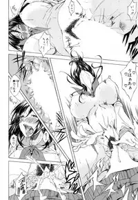 COMIC Mugen Tensei 2018-05 [Digital]