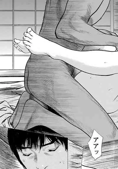 お願いサプリマン My Pure Lady 20