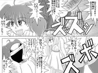 洗脳教育室～総集編Vol.01～