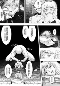 [A-10] Load of Trash Kanzenban Ch. 1-15 [Chinese] [沒有漢化]