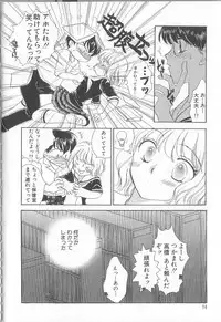 [Shikawa Yumiya] Prizm Heart