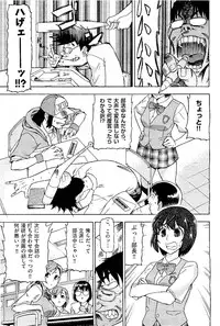 COMIC AUN 2009-08 Vol. 158