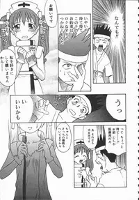 [Himura Eiji] Hadaka no Shinjitsu - Naked Truth.