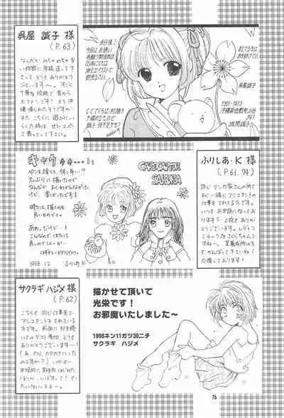 Kyouiku no Genba kara