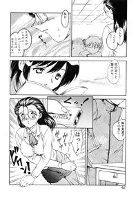 [Hiryuu Ran] One Night Sister