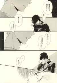 (HaruCC20) [Pistol! (Akaso)] Paradigm Sift vol.3 (Haikyuu!!)