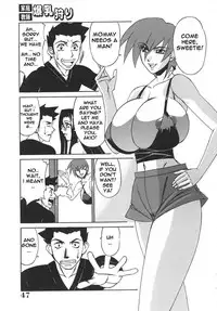 Private Teacher [English] [Rewrite] [EroBBuster]