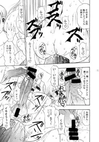 (C65) [Acid Noel (Mitsuki Rintarou)] Shang-hai EXPRESS