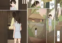 [Ponpharse] Sasuke to Okuni [English] [TigorisTranslates]