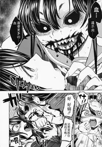 Mochizuki Ketsueki Kenkyuujo no Musume CH.2