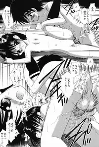 [Anthology] L-MAX Vol. 3