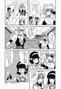 [mintsu kawahara] SWEET MINT COLLECTION