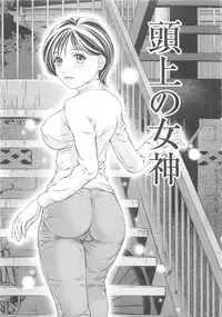 Asamori Mizuki - Tenshi No Kiyutsu