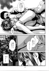 [Haruki] Love to the Utmost