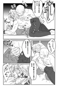 [Isaki (Shimesaba)] Saba01: Shit Father & White