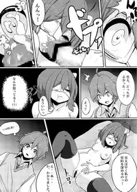 [Heya no Sumi] Jaou to Maou (Chuunibyou Demo Koi ga Shitai) [Digital]