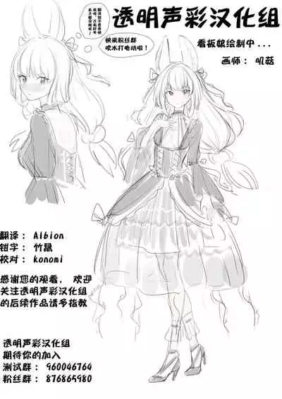 Yotte nante nai desu yo?