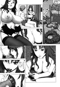 COMIC Megastore H 2006-06