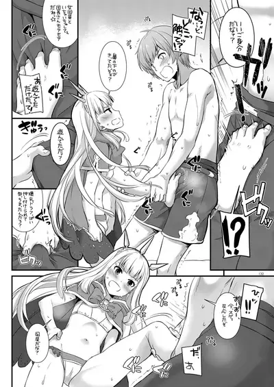 [Digital Lover (Nakajima Yuka)] DL-etc Soushuuhen 03 (Various) [Digital]