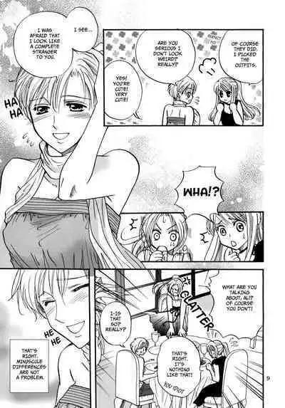 Temporary Girl's Life