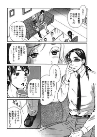 [Anthology] Kemono for ESSENTIAL [Digital]