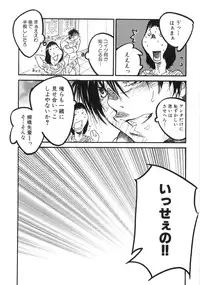 [Kugayama Rikako] Moedeko