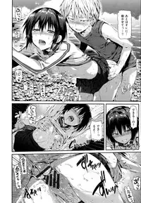 [Hisasi] Shoujo no Toge [Digital]