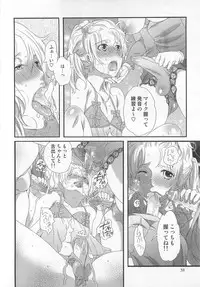 [Inochi Wazuka] Himitsu no Bus tour ~Boku no Bus guide Nisshi~